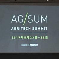 Ag/Sum, Tokyo, May 2017